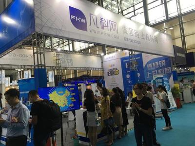 凡科網亮相2018廣州創交會，企業營銷服務引關注