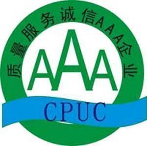 廣州企業咨詢新標桿 騰標企業管理咨詢以專業證書與主營項目賦能企業成長