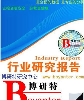 2015-2020年中國展臺設計市場分析與投資前景研究報告