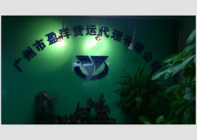 北京炎黃振國(guó)報(bào)關(guān)服務(wù)與廣州企業(yè)咨詢 跨境貿(mào)易中的雙輪驅(qū)動(dòng)