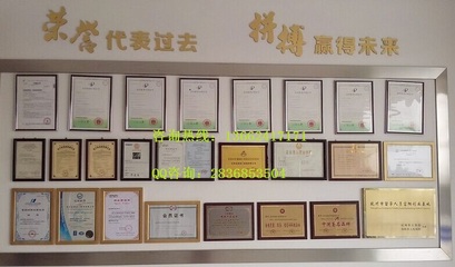 紙品行業(yè)辦理-安全放心購物-用戶首選品牌證書_辦理榮譽(yù)證書_申報(bào)榮譽(yù)證書_榮譽(yù)證書哪里辦理_廣州鴻標(biāo)信息科技 - 商國互聯(lián)網(wǎng)