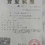 廣州長誠企業(yè)管理咨詢