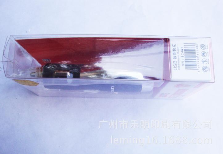 企業(yè) 最新供應(yīng) 彩盒 移動電源盒子 精美盒子 廣州廠家直接生產(chǎn)