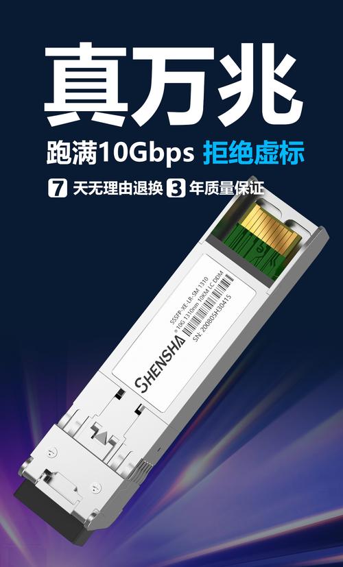 廣州深鯊電子科技
